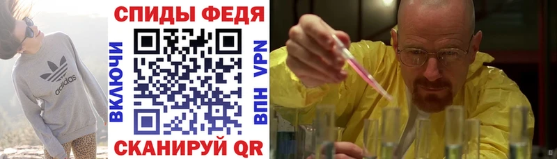 АМФЕТАМИН 98% Павлово
