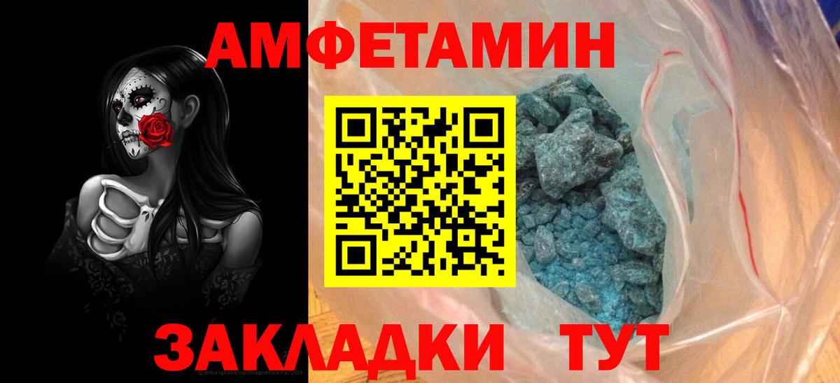 Павлово  kraken вход  Вход с VPN  Амфетамин 97%  Амфетамин 
