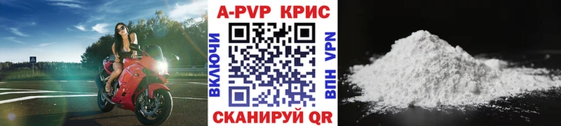 А ПВП VHQ  где продают   Павлово 