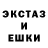 АМФЕТАМИН 97% ENKlaymen
