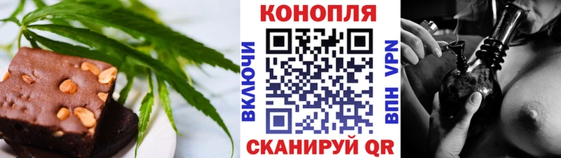 Печенье с ТГК марихуана Павлово