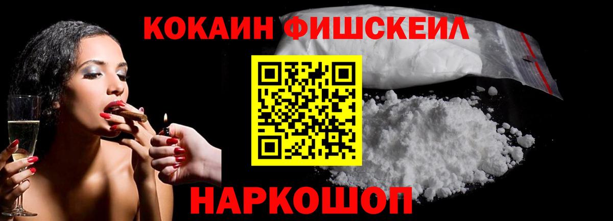 COCAIN Боливия Павлово