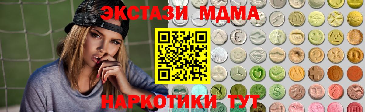 Экстази  Ecstasy бентли  Павлово  Вход с VPN  Ecstasy круглые 