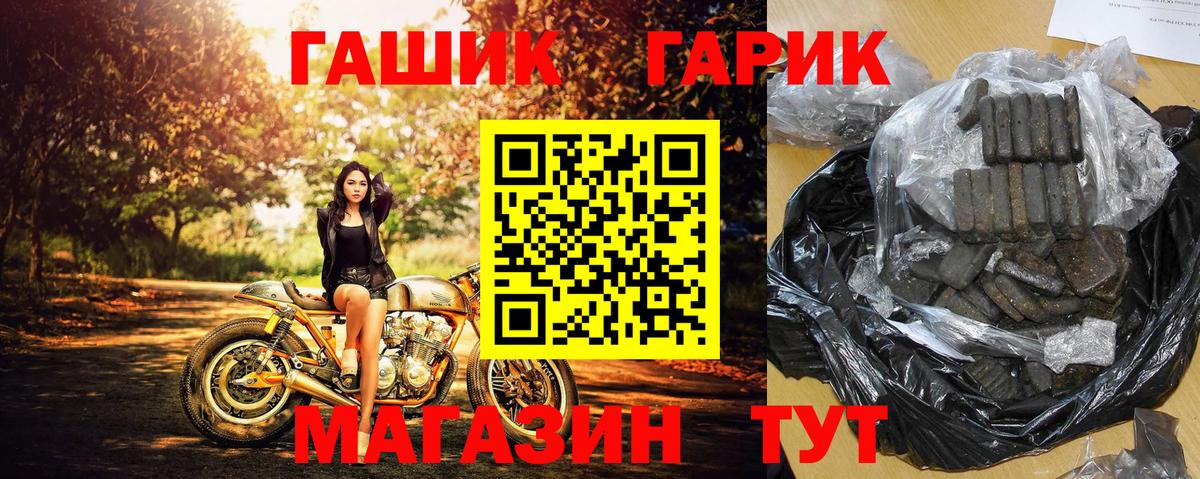 Гашиш 40% ТГК Павлово