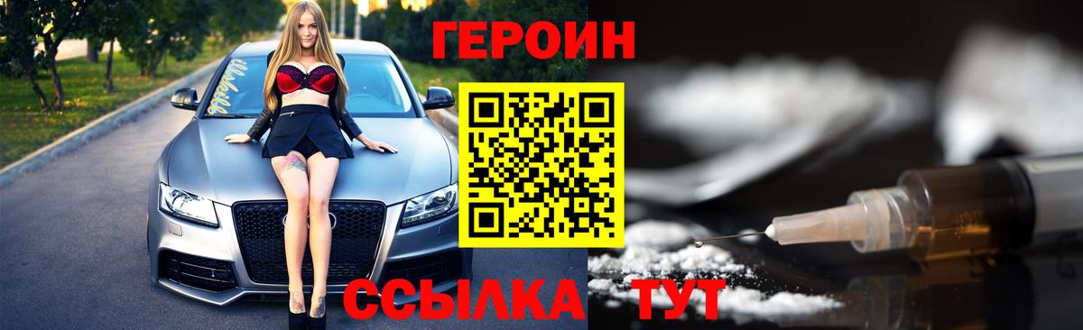 Меф кристаллы  Гашиш  КОКАИН  Кокаин  ГАШИШ  Конопля  Павлово  Вход с VPN  Alpha-PVP СОЛЬ  