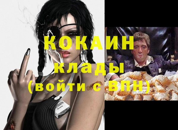 мефедрон мука Алзамай