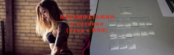 мефедрон мука Алзамай