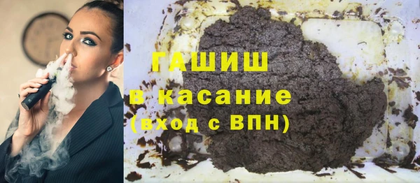 трава Алексеевка