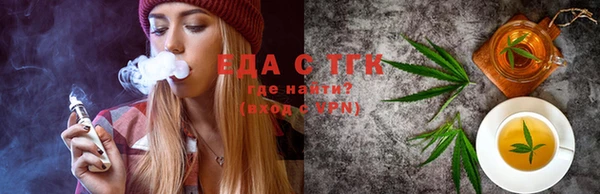 трава Алексеевка