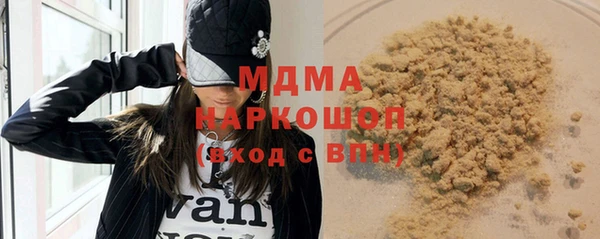 мефедрон мука Алзамай