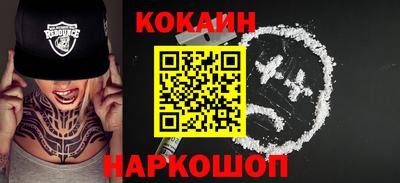 мефедрон мука Железногорск