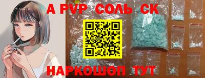 героин Будённовск
