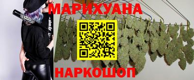 спиды Железноводск