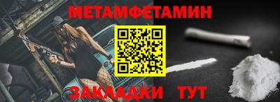 метадон Бугуруслан