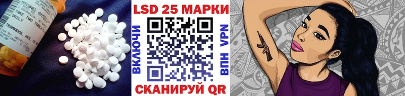 ЛСД экстази кислота  Павлово 