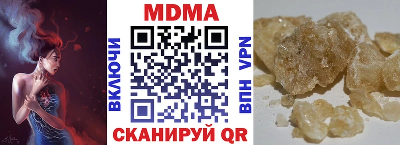 KRAKEN tor  Павлово  MDMA crystal  где купить наркоту 