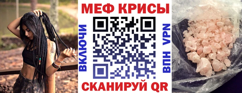 где купить наркоту  Павлово  Мефедрон мука 