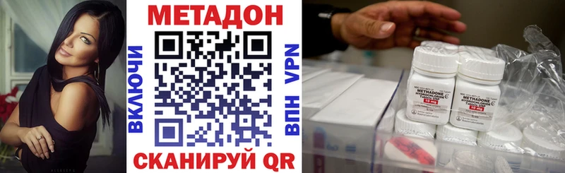 OMG где продают Павлово Метадон VHQ