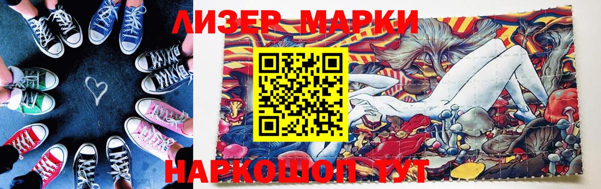 Марки NBOMe  Вход с VPN  Павлово  Марки NBOMe 1,8мг  Марки NBOMe 1,8мг 