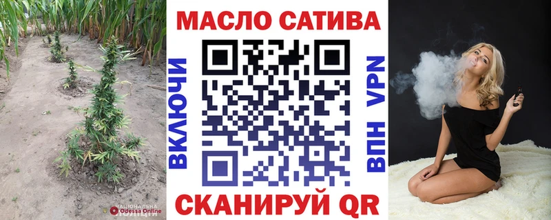 Дистиллят ТГК гашишное масло  купить  сайты  Павлово 
