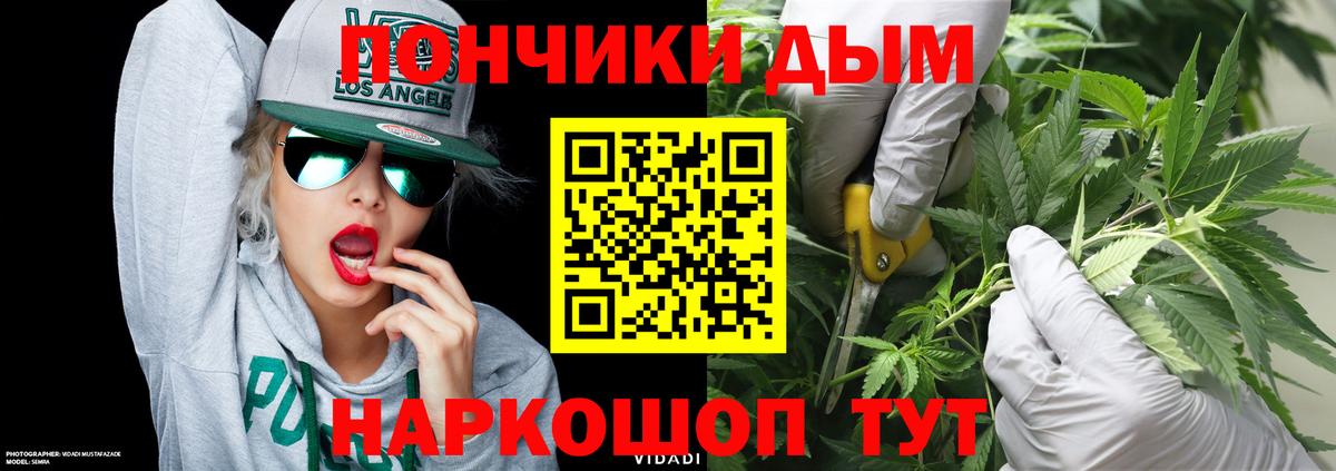 Бошки марихуана AK-47  Марихуана индика  Вход с VPN  Марихуана MAZAR  Павлово 