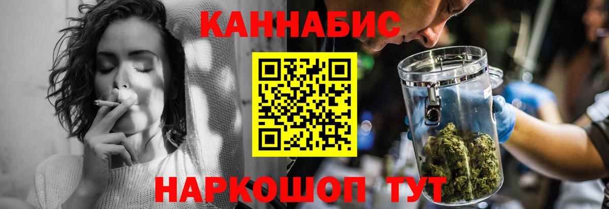 Марихуана индика Павлово